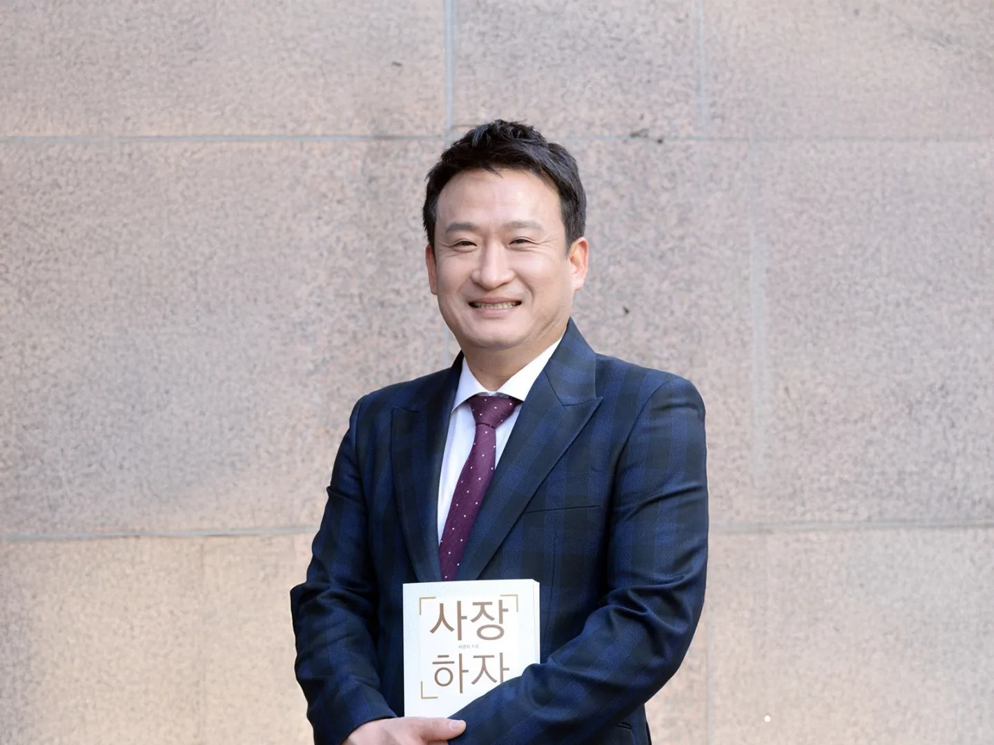 서경석 사진 1