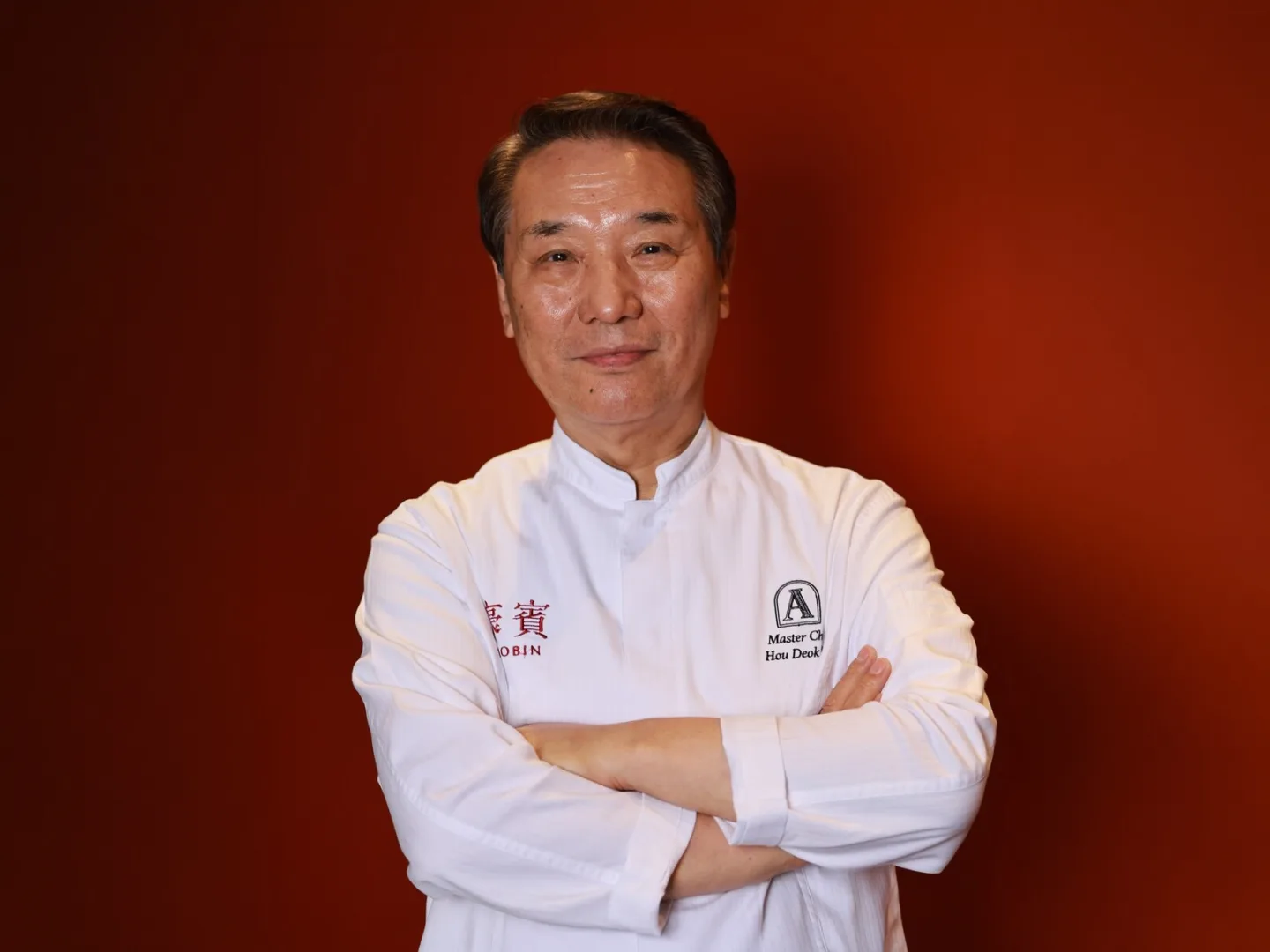 후덕죽 (Hou Deok-juk) 사진 1