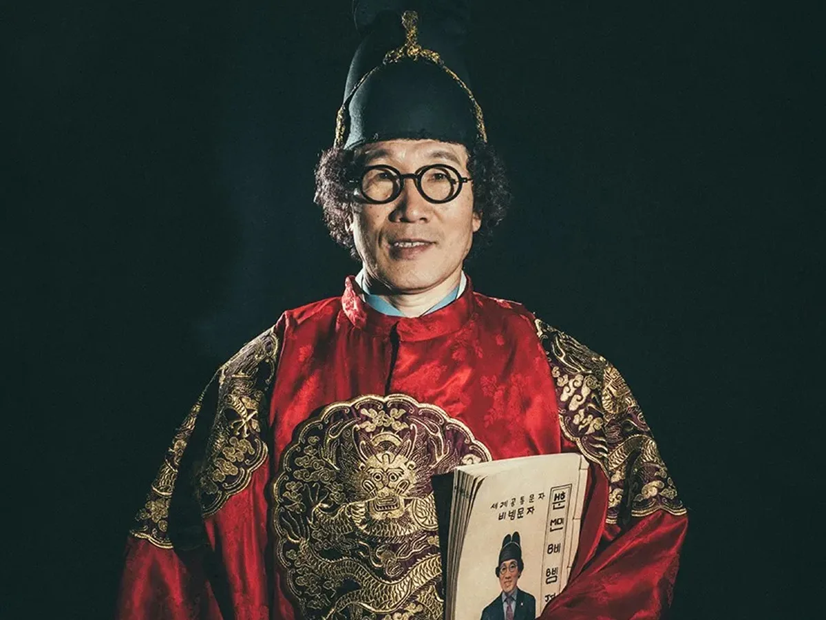 유비빔(비빔대왕) 写真 1