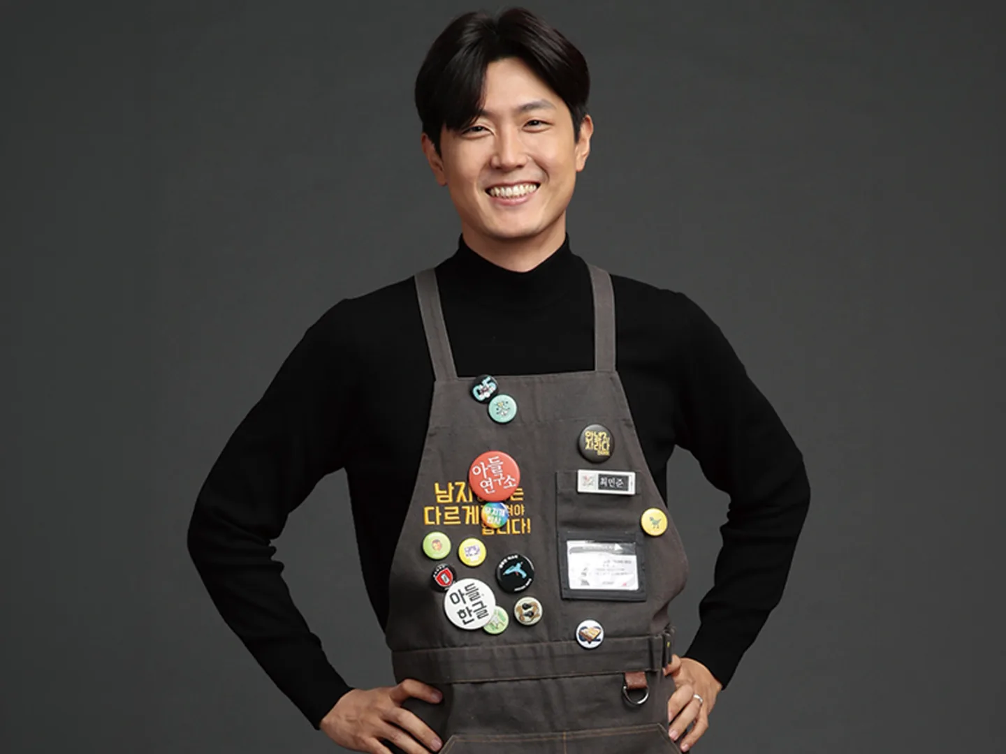 최민준 (Choi Min-jun) 사진 1