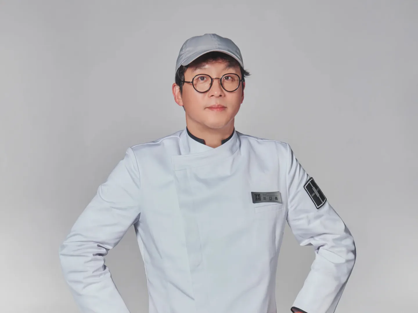 최강록 사진 1